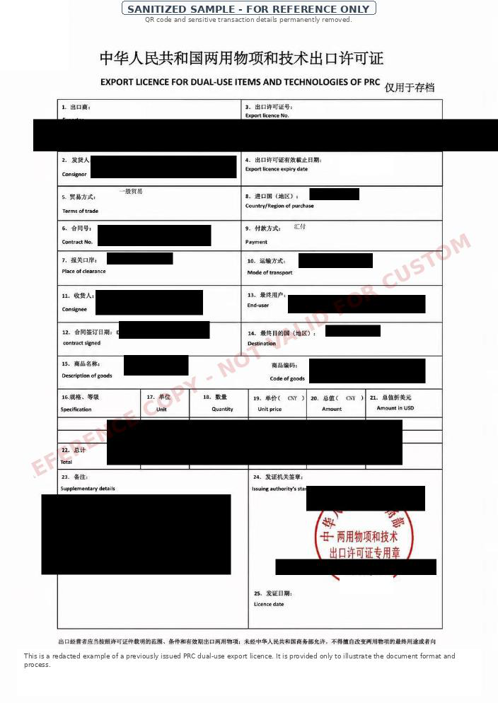 Approved PRC Dual-Use Export License Sample